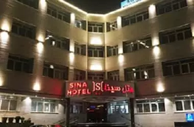 هتل سینا تبریز